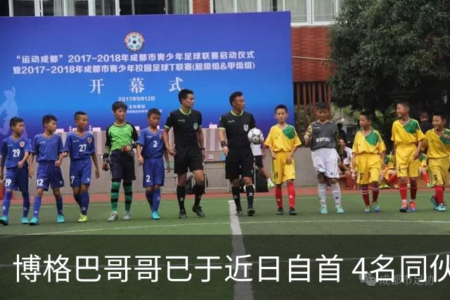 博格巴哥哥已于近日自首 4名同伙也因涉嫌敲诈被捕